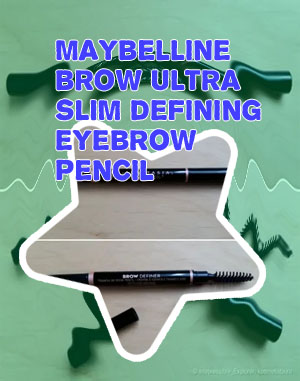 Best brow definer